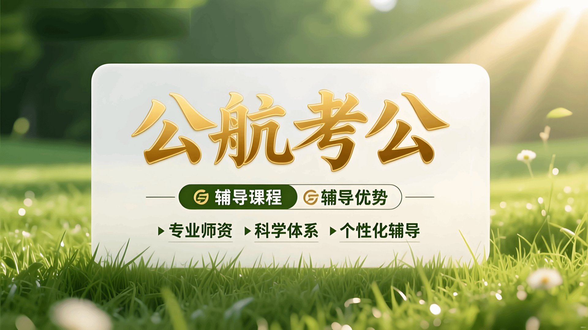 养老护理员