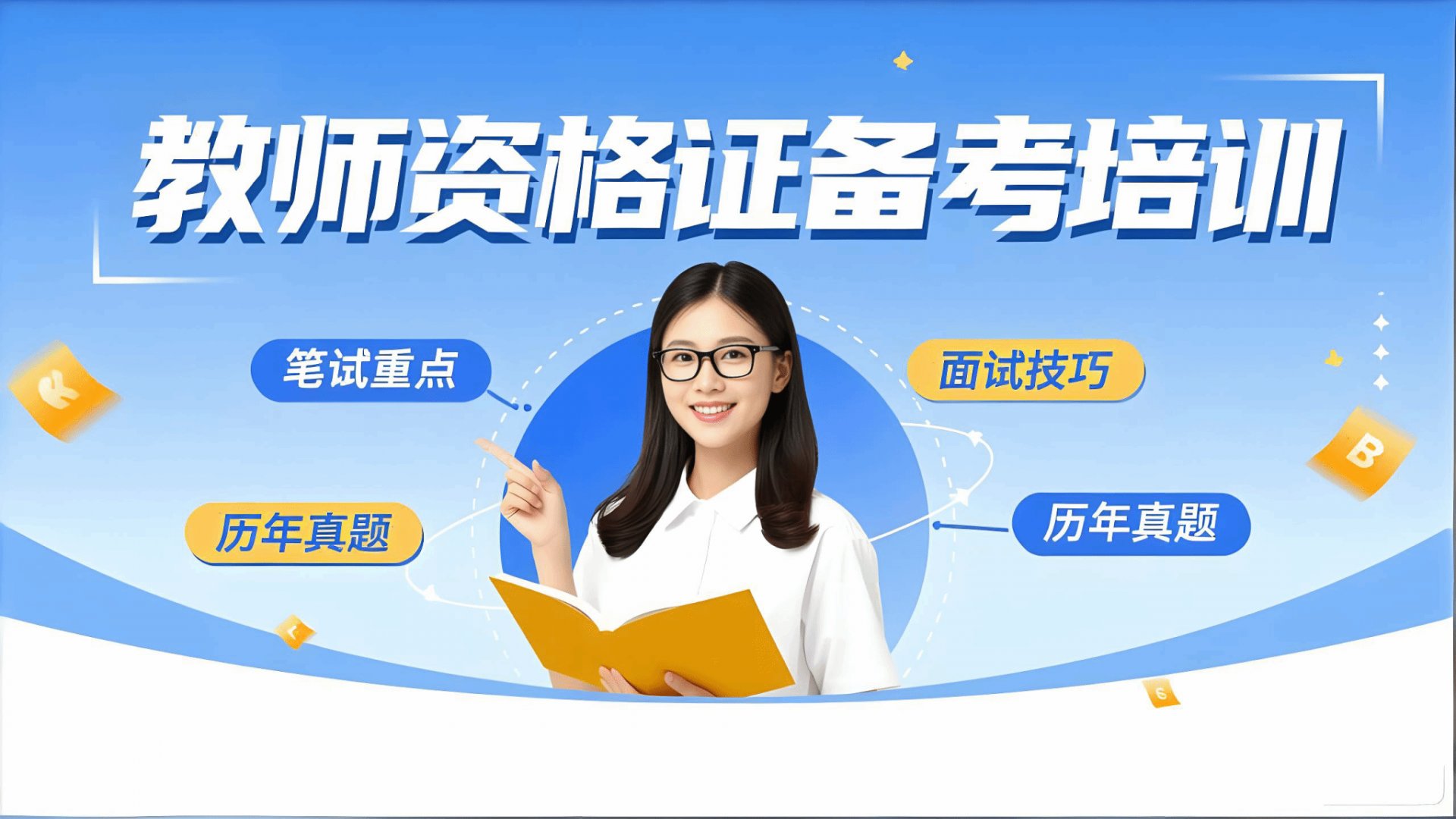 无人机操作员