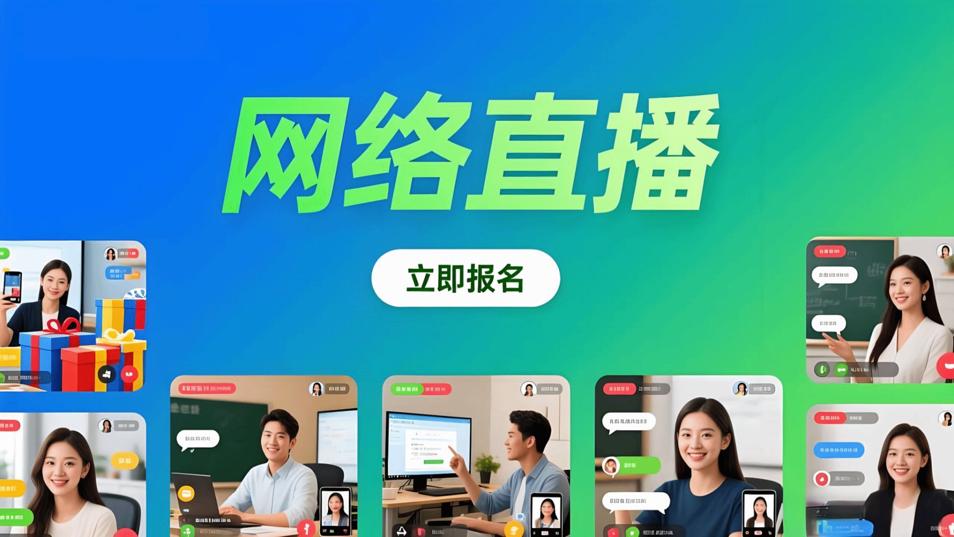 企业人力资源管理师
