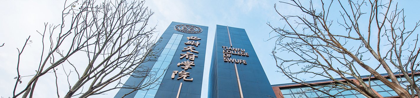 四川省成都市成华区龙潭街道龙港路39