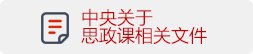 绵阳校区