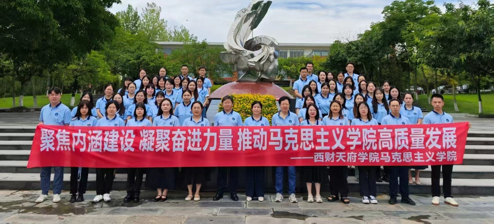 绵阳校区