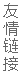 绵阳校区