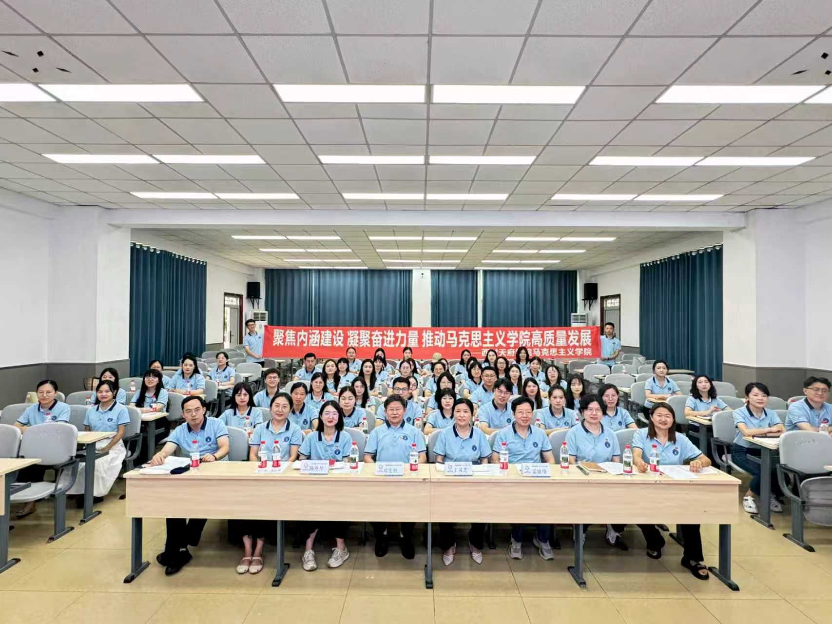 成都校区(东区)