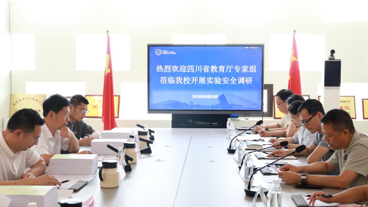 成都校区(东区)