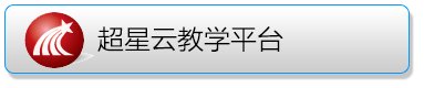 绵阳校区