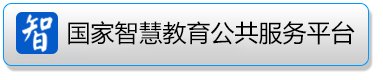 移动端与电脑端入口保持一致