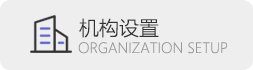 成都校区(东区)