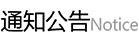 伟德体育官网优惠活动 © 2002