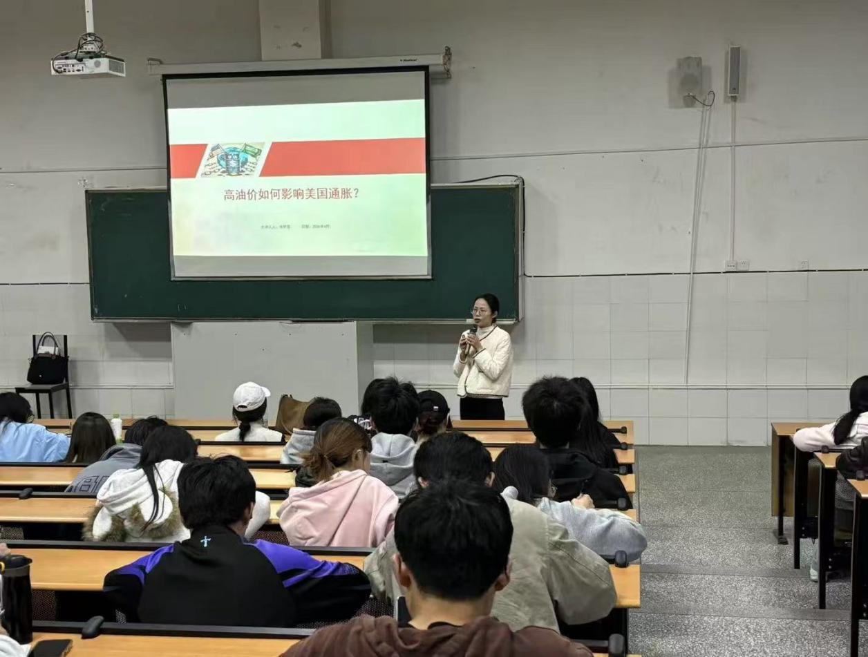主讲人张梦莲