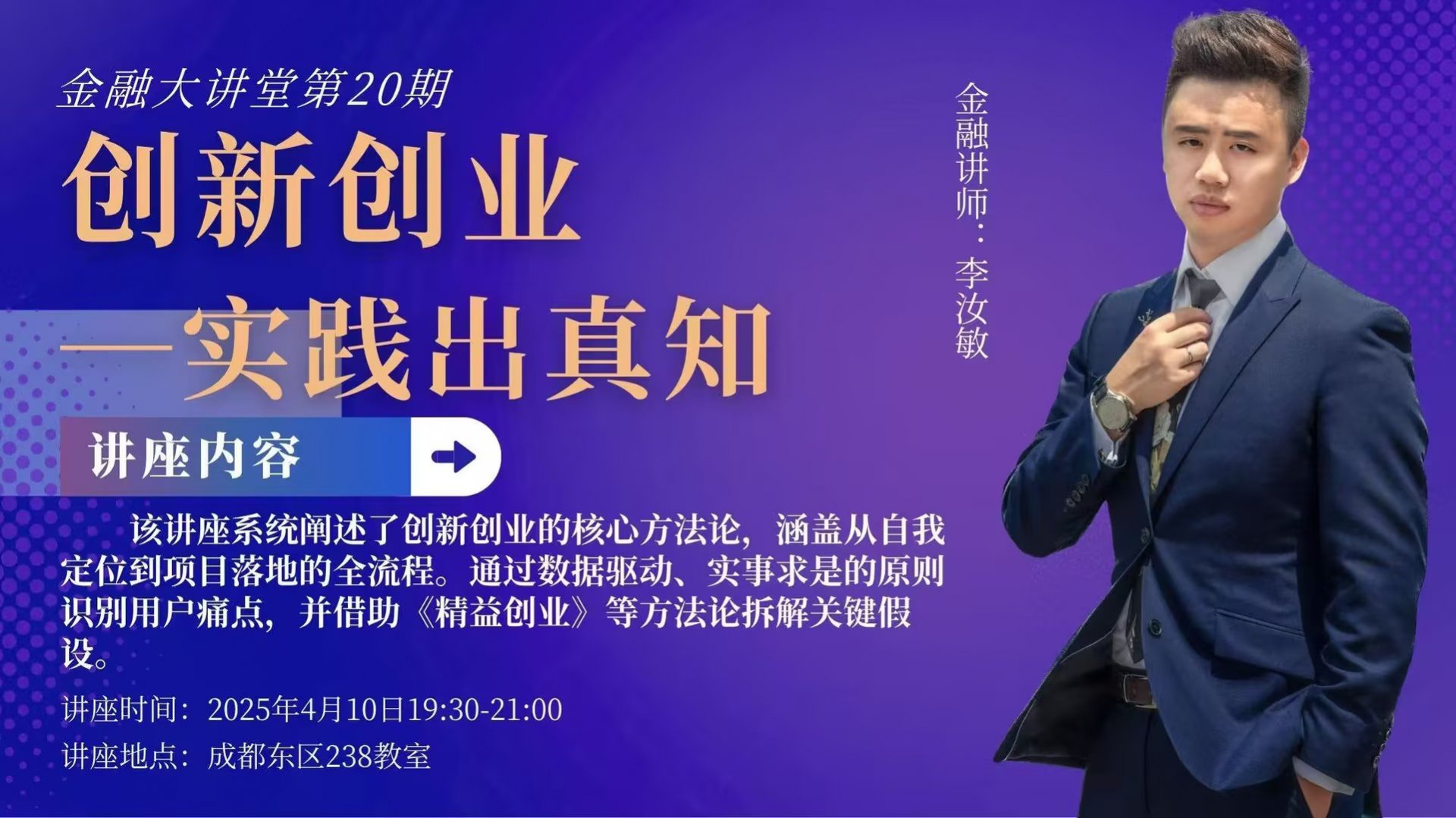 解决问题