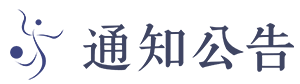 四川省德阳市罗江区大学北路99号
