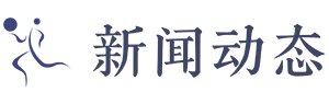 川公网安备 510790021100
