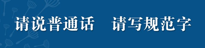 绵阳校区