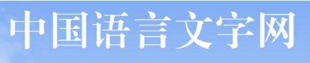 四川省绵阳市科技城新区园兴西街2号 