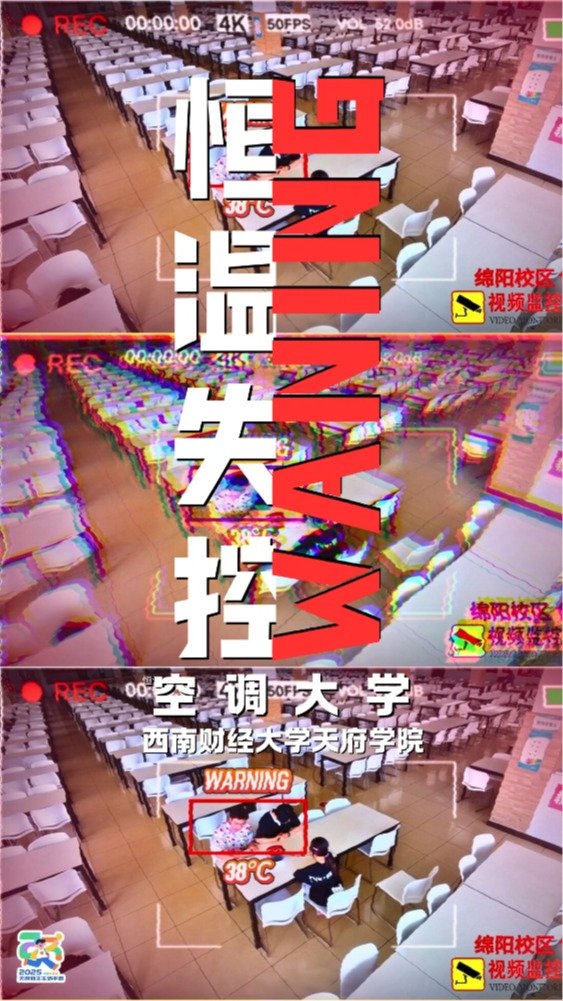 伟德体育