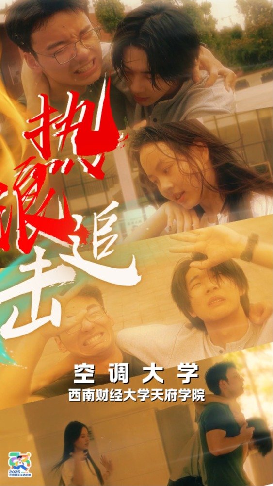 伟德体育