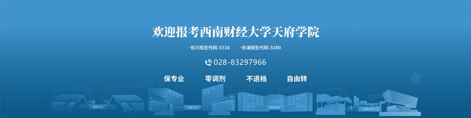 伟德体育官方正版