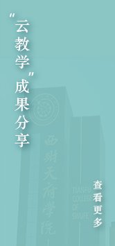 第六届电气工程与计算机技术学术会议（