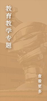 关于开展四川省“读长征故事 砺红色初