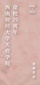 2026年校园新媒体创意活动（夏日特