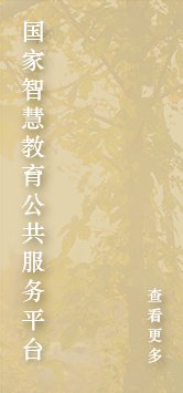 关于推选参加2026年“挑战杯“四川