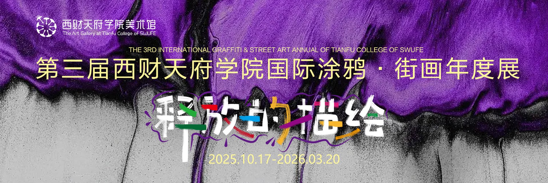 伟德体育