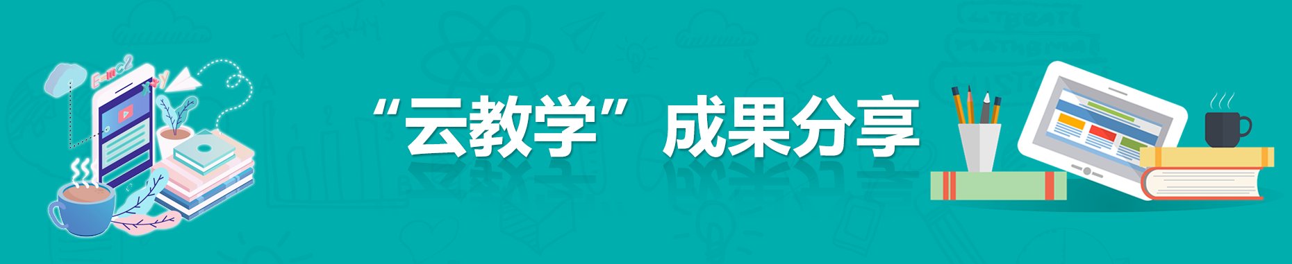 伟德体育