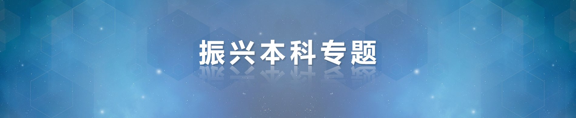 伟德体育